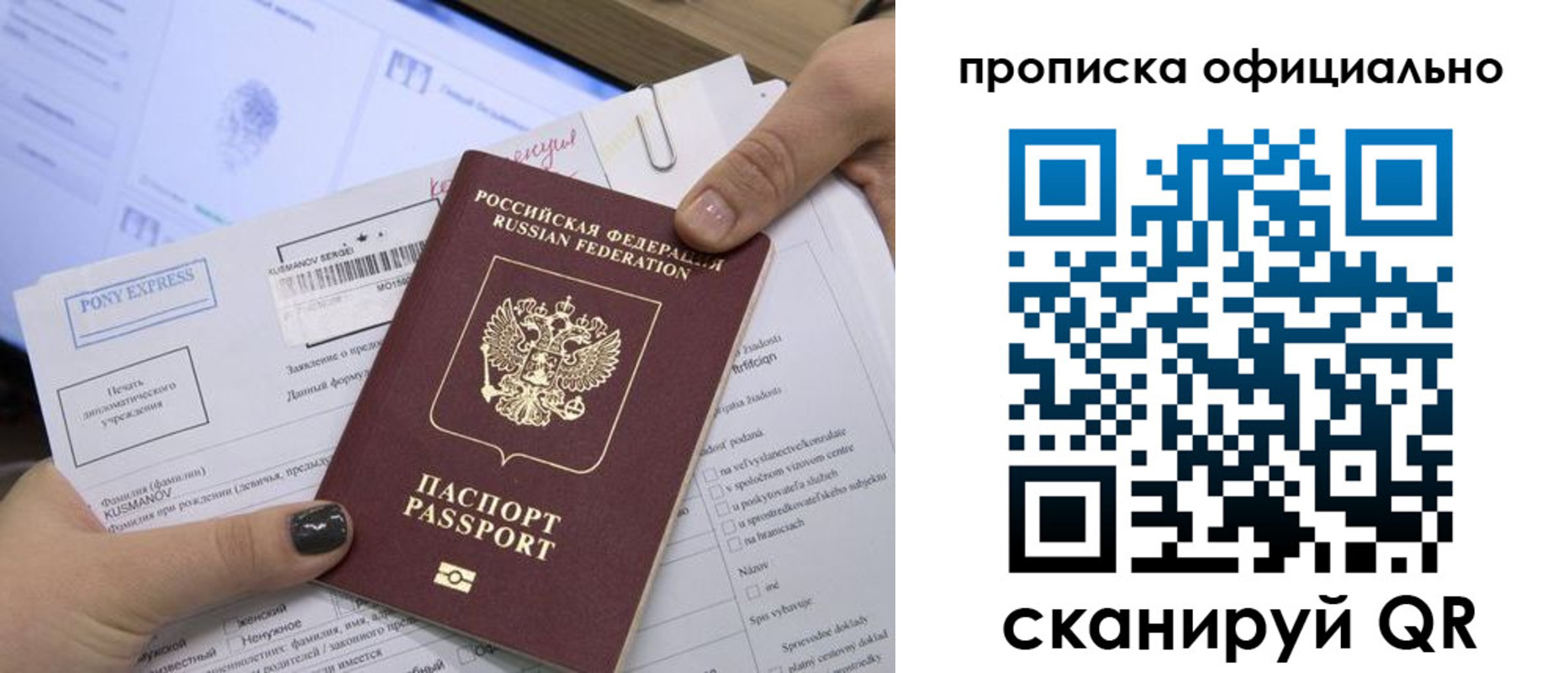 найти адрес прописки в Щиграх