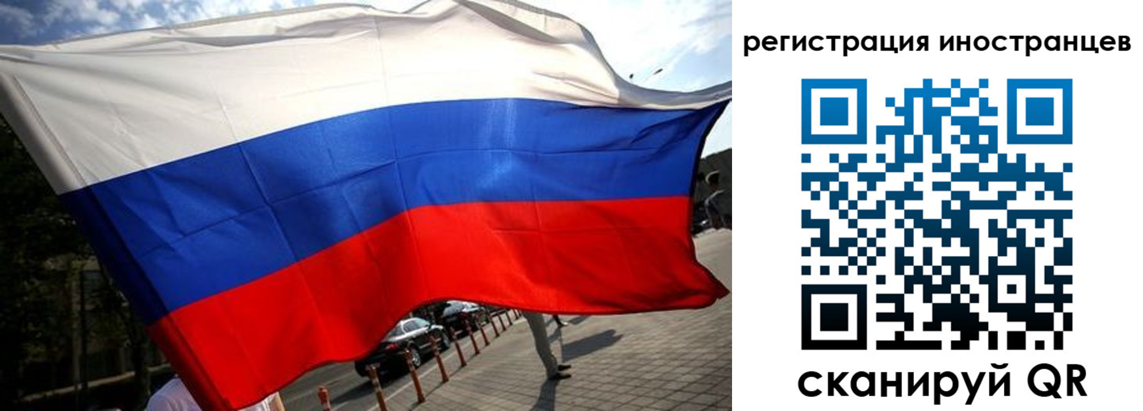 временная регистрация законно в Щиграх
